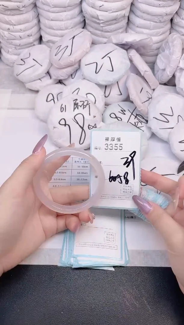 玛瑙/玉髓手镯未镶嵌3355