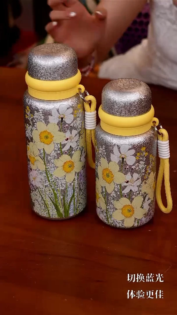 繁花焖茶杯800ml+500ml组合黄色