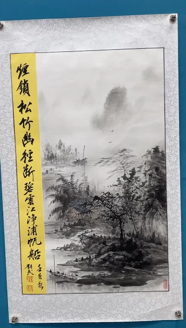 国画闪电购刘武绘画16