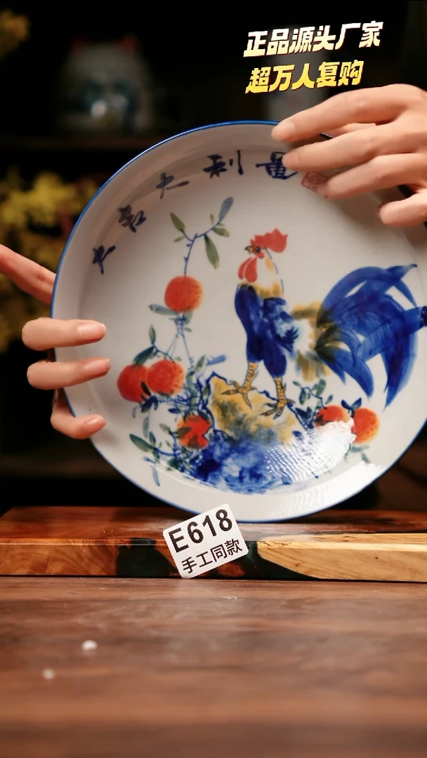 无E618禾泥一器瓷器