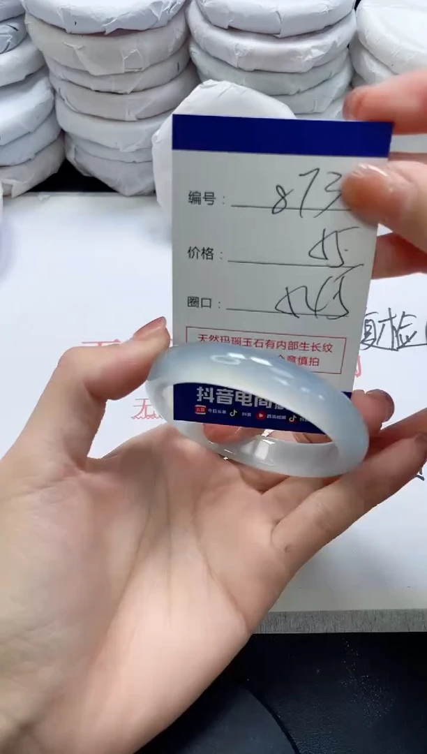 未镶嵌手镯玛瑙/玉髓873