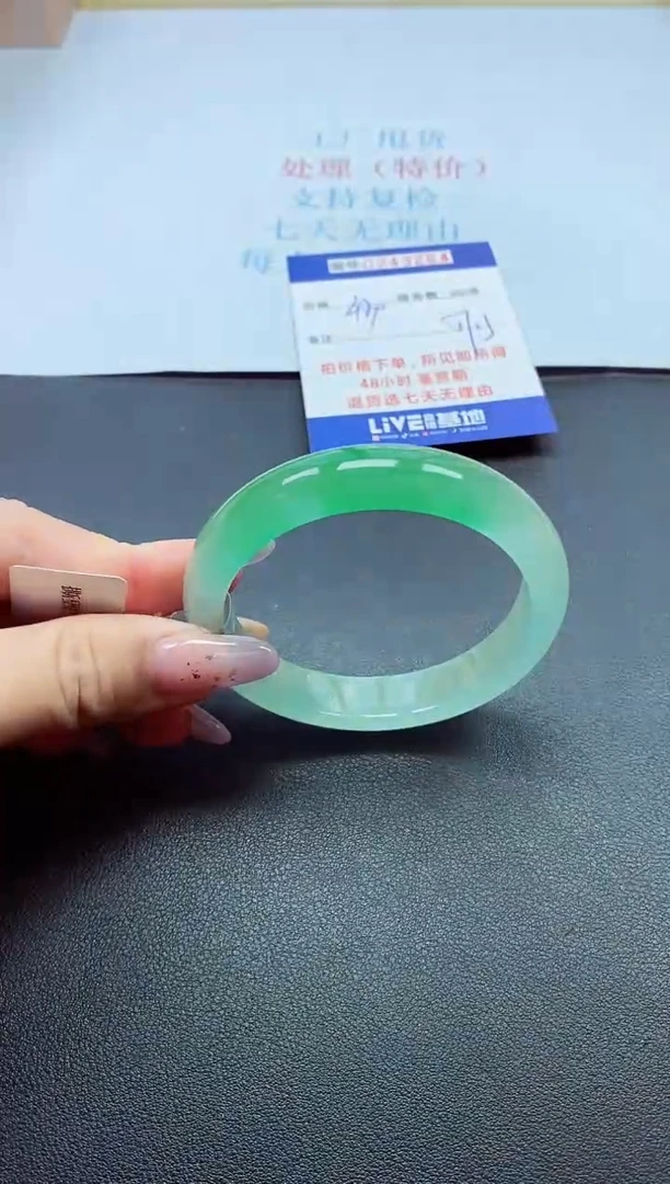 0以实物为准0000243264