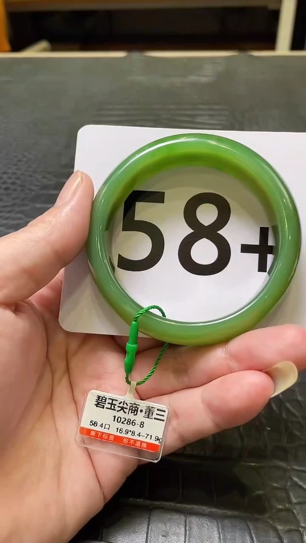 和田玉（碧玉）手镯未镶嵌一个