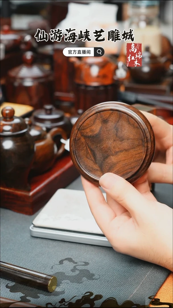 红酸枝木类端景台大红酸枝底座