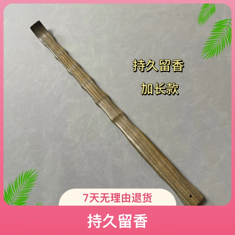 绿檀痒痒挠按摩老头乐檀香味十足绿檀香养生挠痒神器抓痒整木制作
