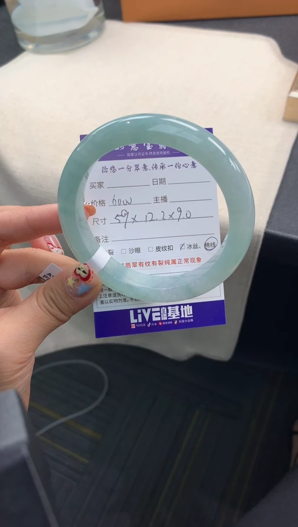 未镶嵌手镯翡翠退货需手镯吊牌标签完好