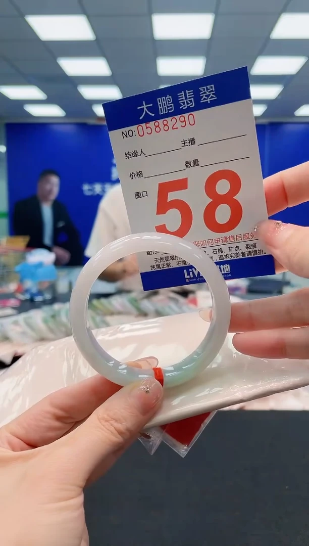 未镶嵌手镯翡翠AAAAAAAAAAAAAAAAAA