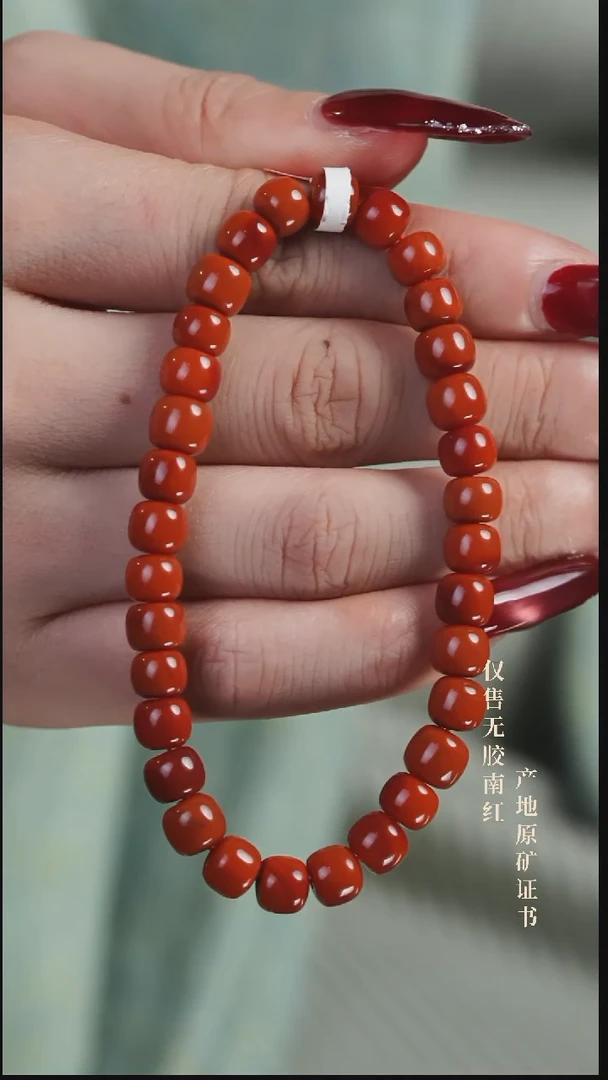 未镶嵌手串南红玛瑙柿子@@SCSZ单-6.5mS老型手工