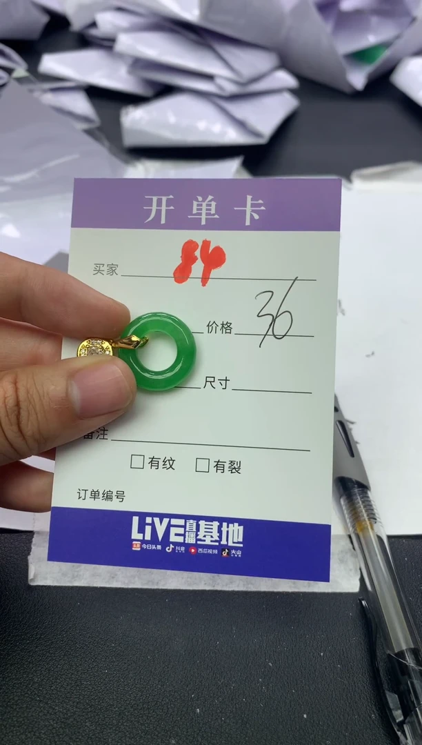 所见即所得（一物一拍)84