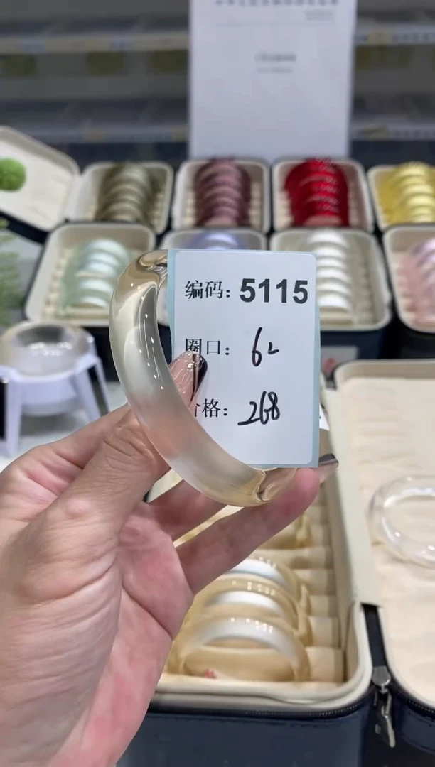 非金属无编码5115