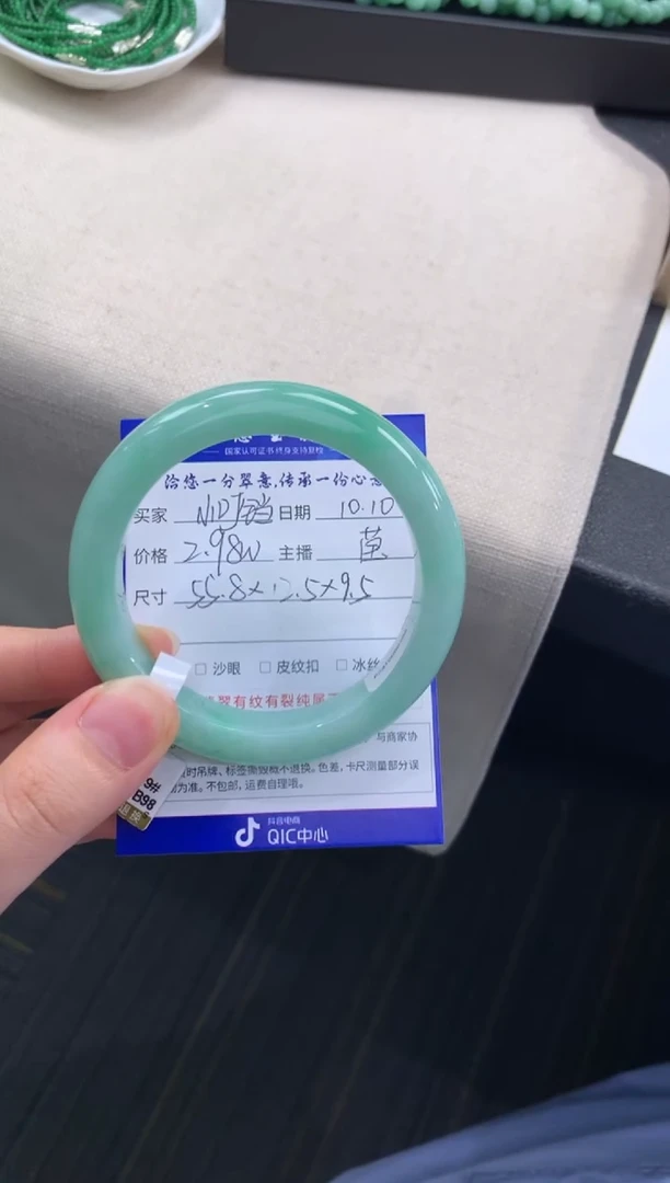 未镶嵌手镯翡翠ʟ****铛退货需手镯吊牌标签完好