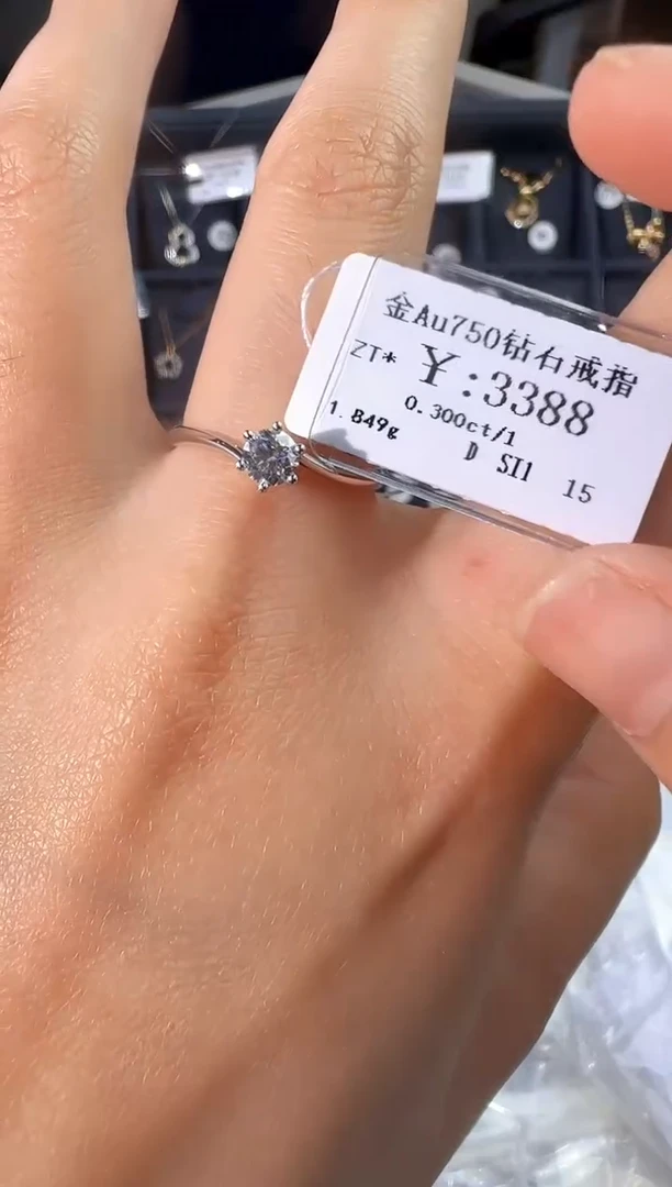 18K金镶嵌戒指/指环钻石2778