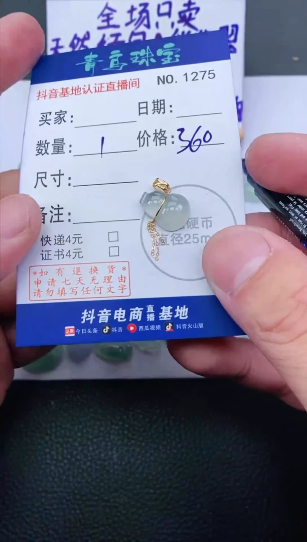 翡翠18K金镶嵌颈饰多样性发其中一件
