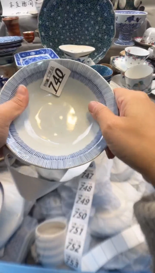 瓷片桃?740