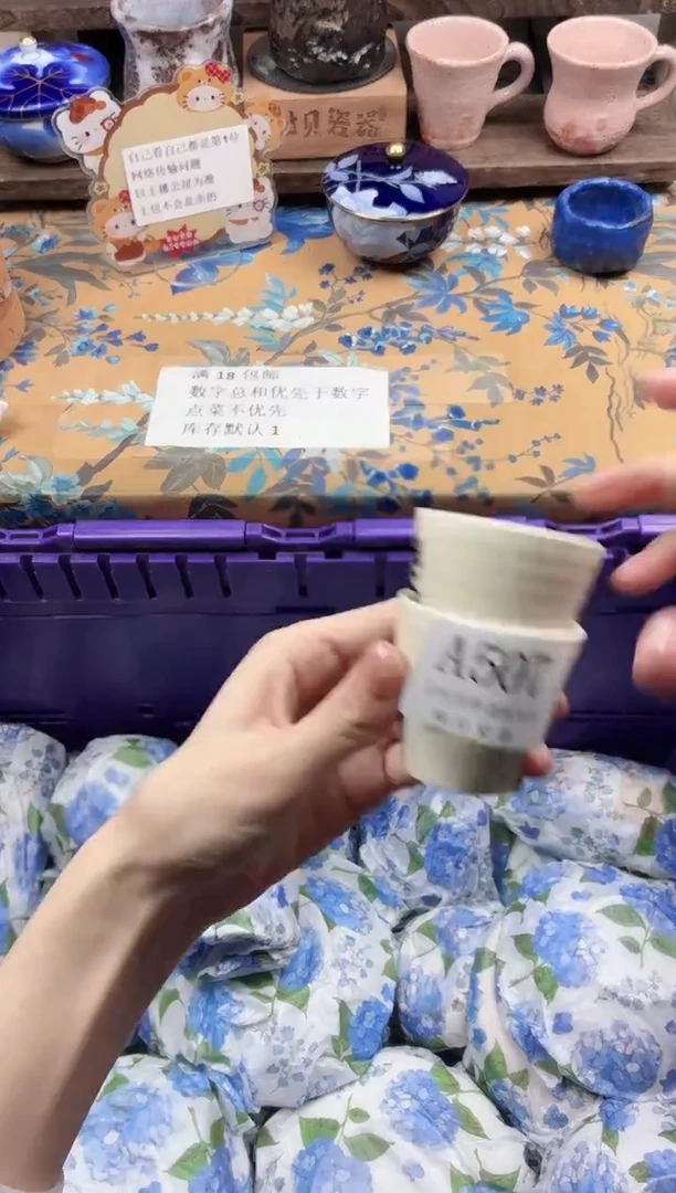 瓷片嘴****涡                A507