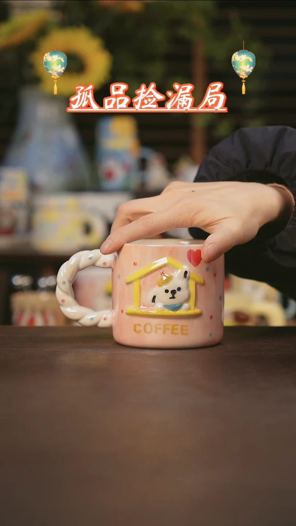 【闪购商品】杯景德镇可爱设计师款陶瓷