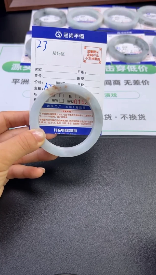 未镶嵌手镯定制翡翠小*子手镯