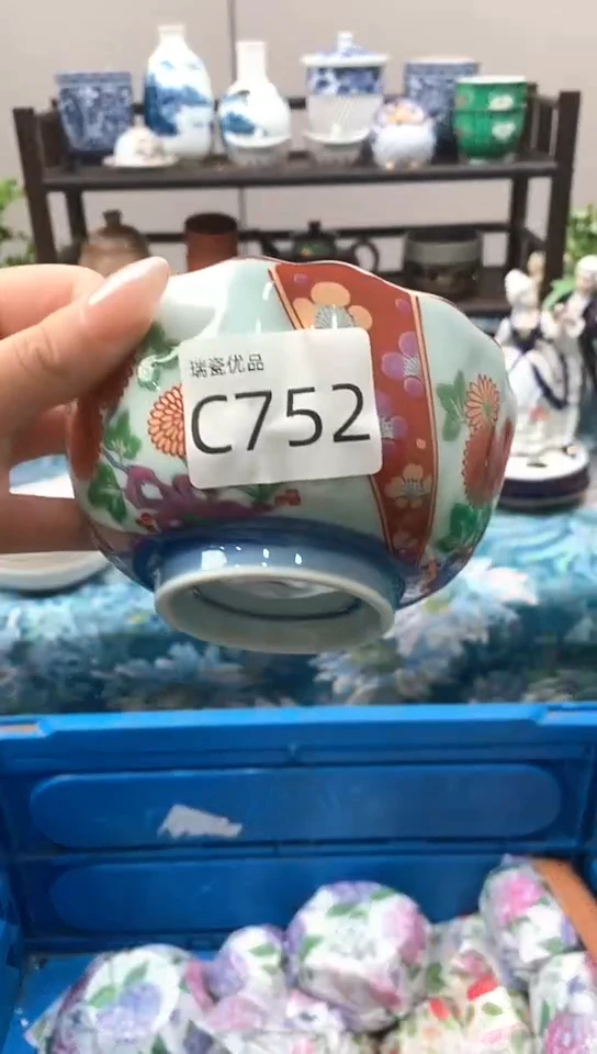 慧*瑞瓷优品甄选瓷器752