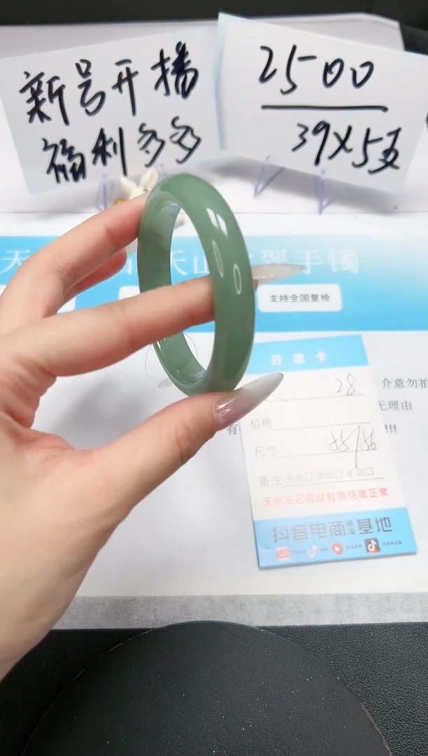 【闪购商品】石英质玉手链未镶嵌A28-55-56