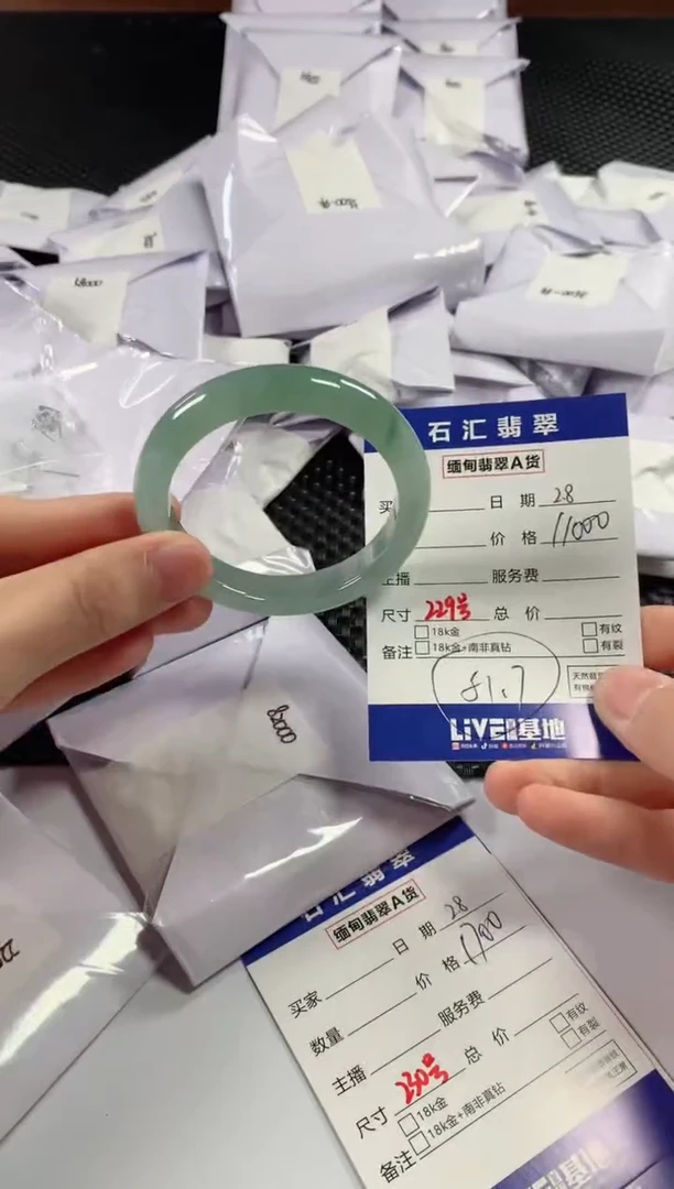 【闪购商品】翡翠颈饰未镶嵌11111111