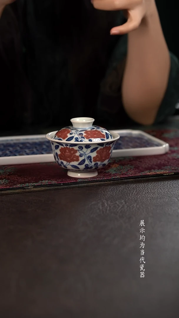 研山琢器青花釉里红茶花盖碗