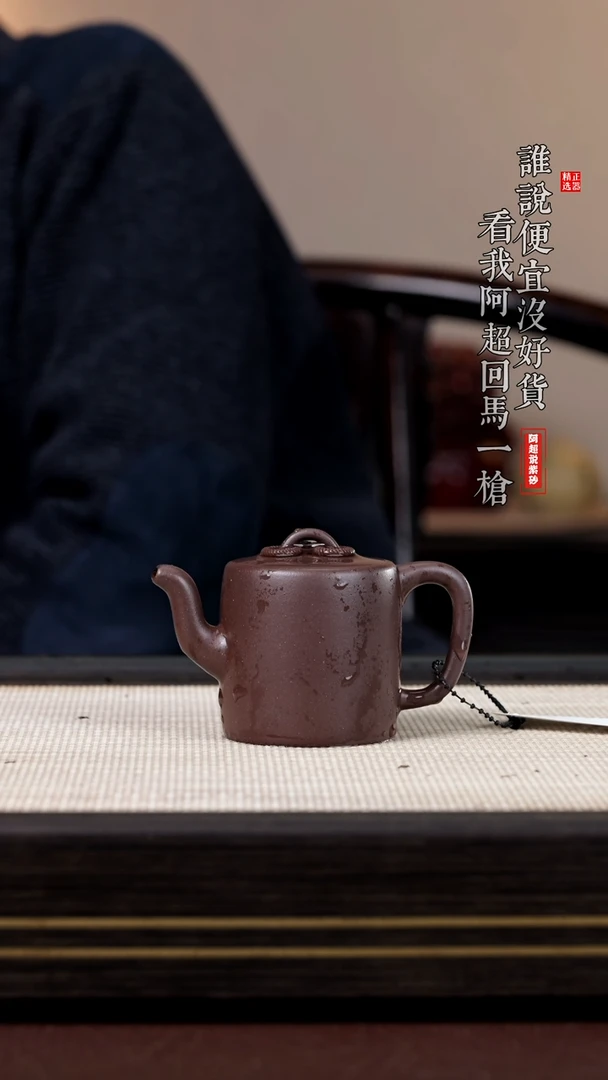 【闪购商品】紫砂茶壶EF15866徐国良双圈