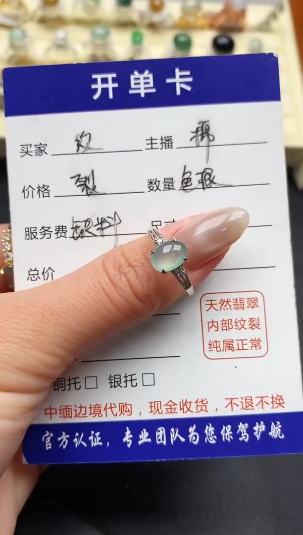 【闪购商品】翡翠戒指银S925镶嵌缅甸翡翠2   6+3