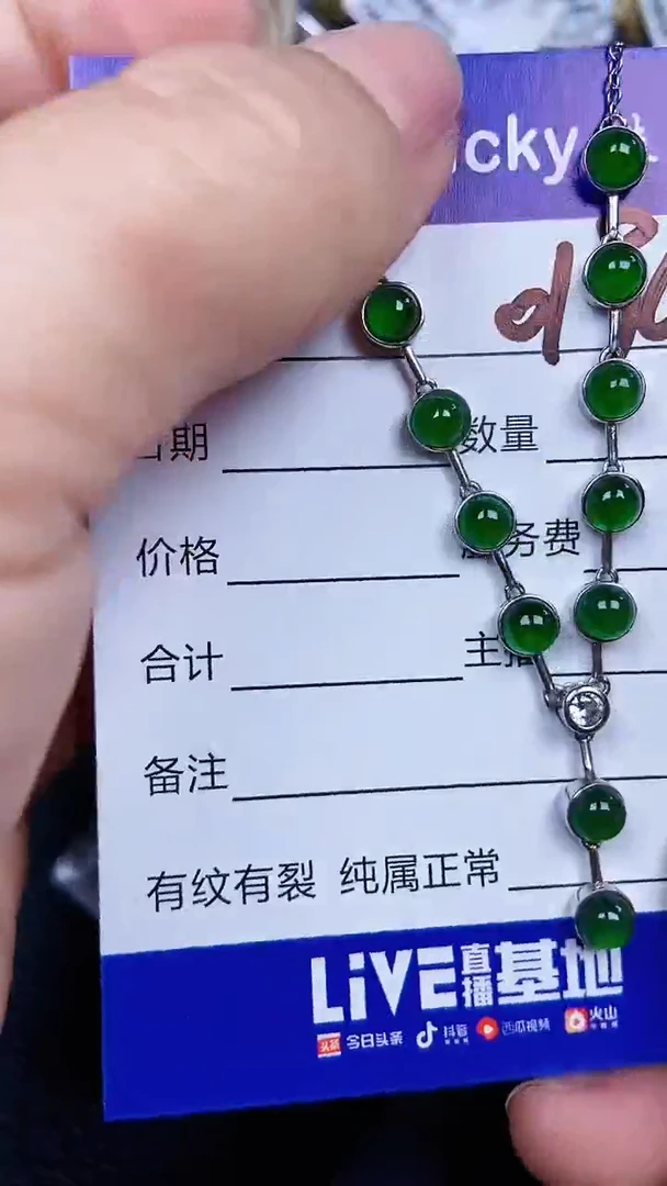 颈饰银S925镶嵌翡翠0196