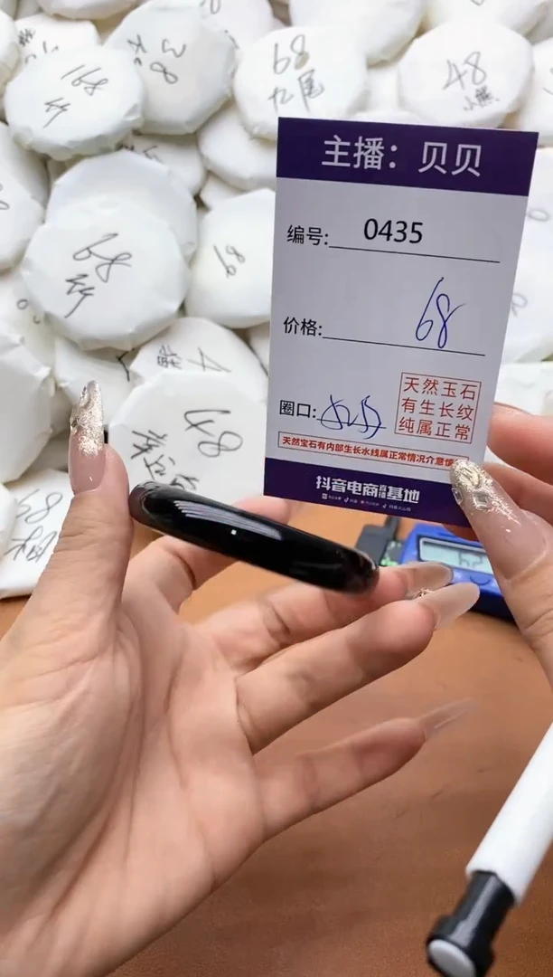 【闪购商品】玛瑙/玉髓手镯未镶嵌0435
