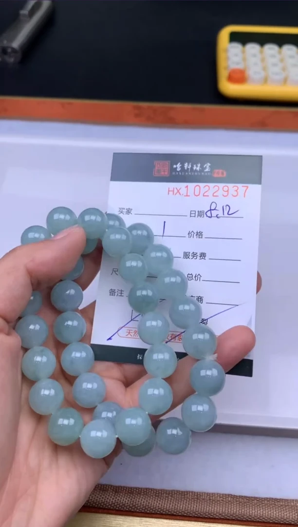 翡翠未镶嵌吊坠(不含链)哈轩 手串1（有纹有裂）(多样性发其一)