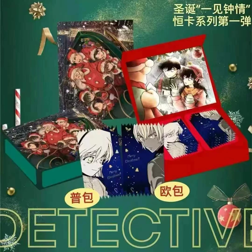 【名侦探柯南-圣诞 一见钟情】恒卡文创收藏卡牌盲盒 同人二创