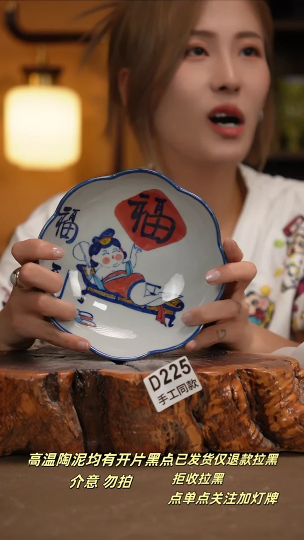 其他D225新十二器瓷器