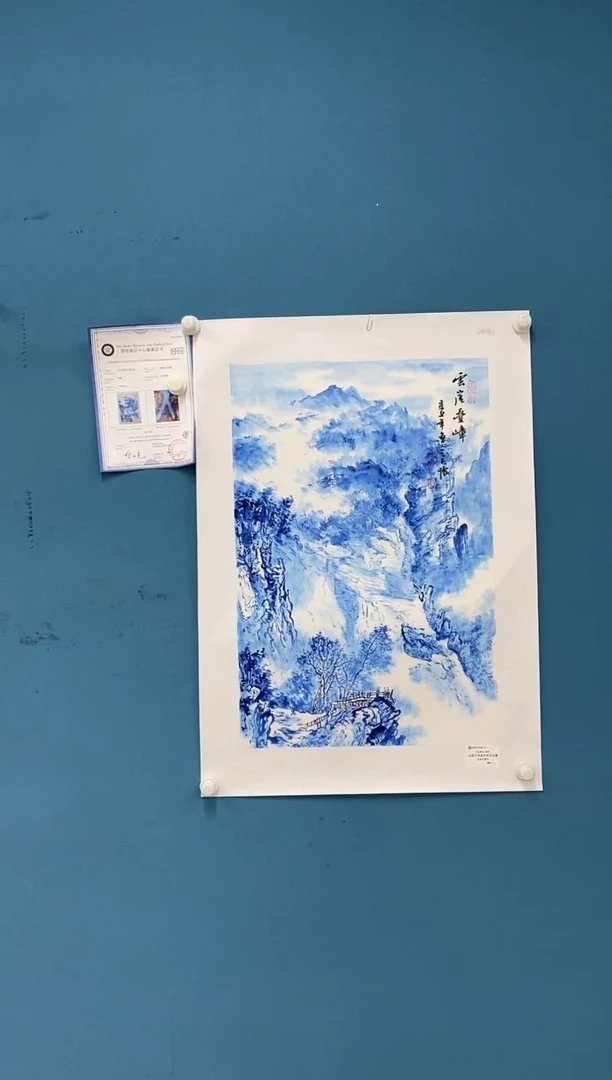 【闪购商品】国画1.29-王夫怀-四尺三开山水48