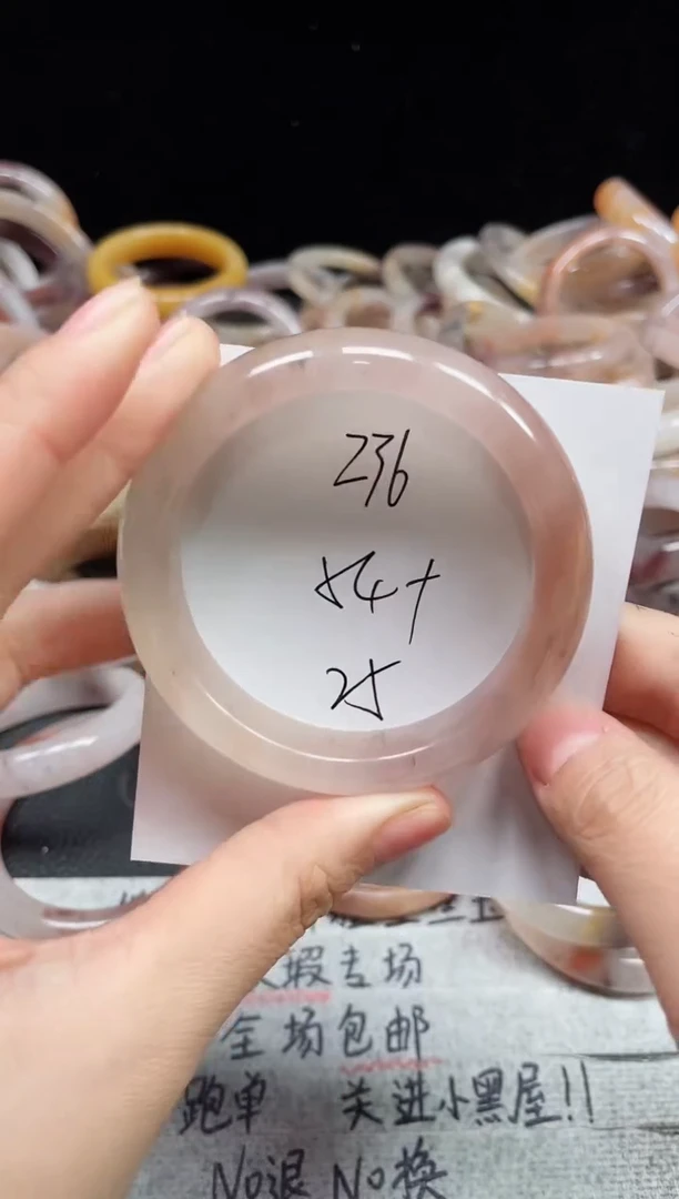 未镶嵌手镯石英质玉236