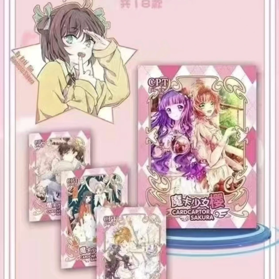 柒卡 魔卡少女樱 收藏卡牌（默认代拆盒）
