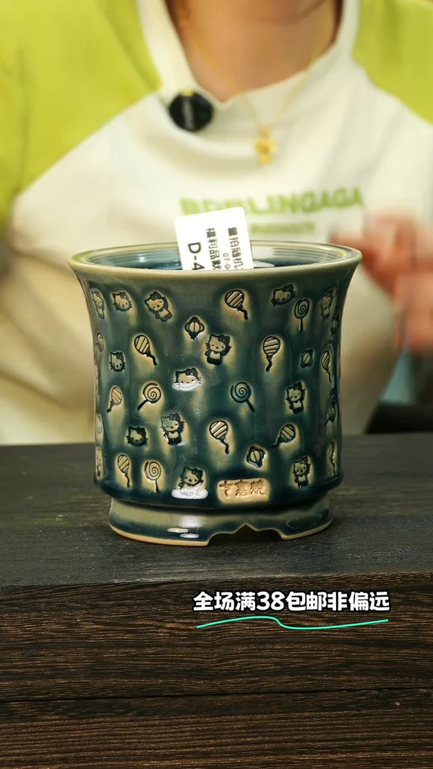 七里烧-默认微瑕-7-4-421-10
