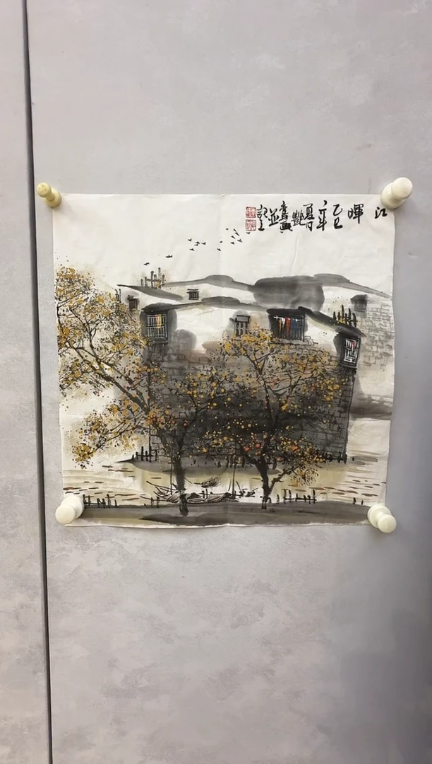 纸本1炳山艺术-----李艳鸾山水作品