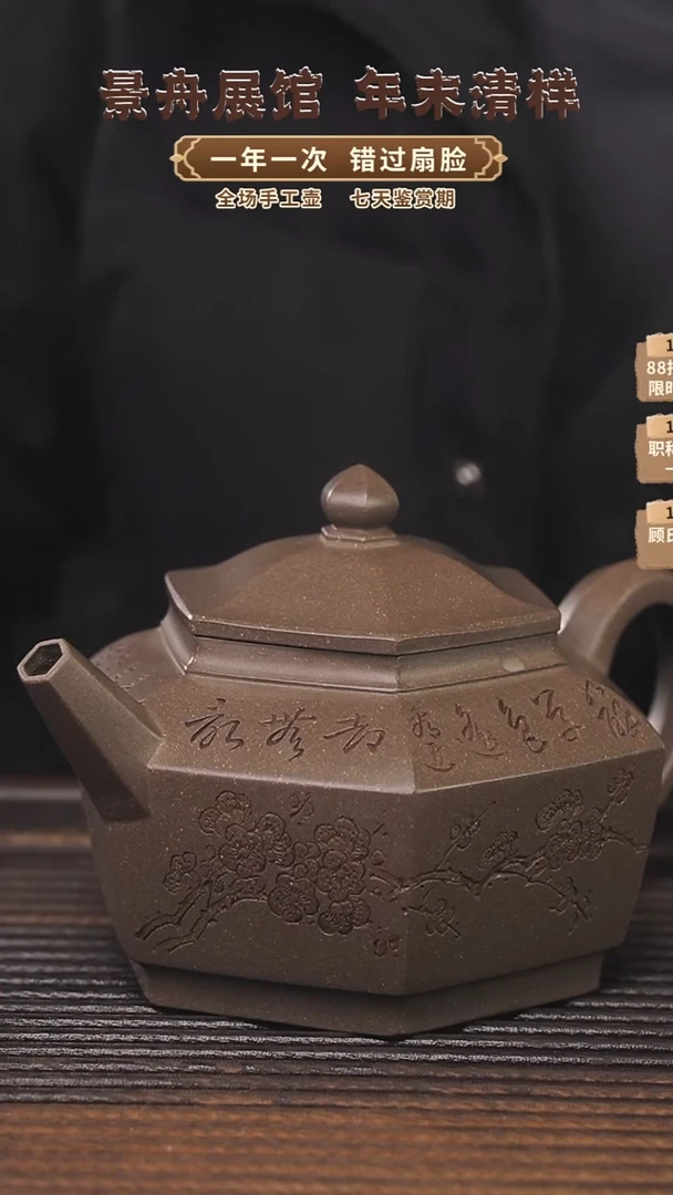 【闪购商品】紫砂茶壶300cc龙背青顾氏手工紫砂