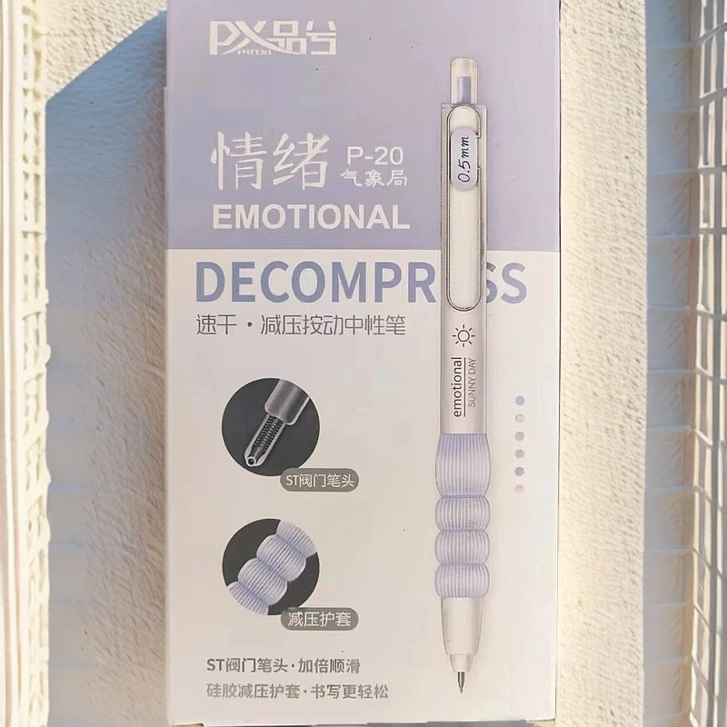 品兮高颜值减压按动中性笔情绪气象局-1