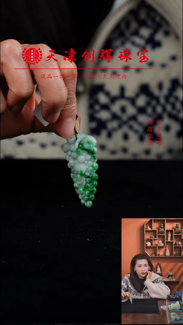 吊坠(不含链)未镶嵌翡翠44