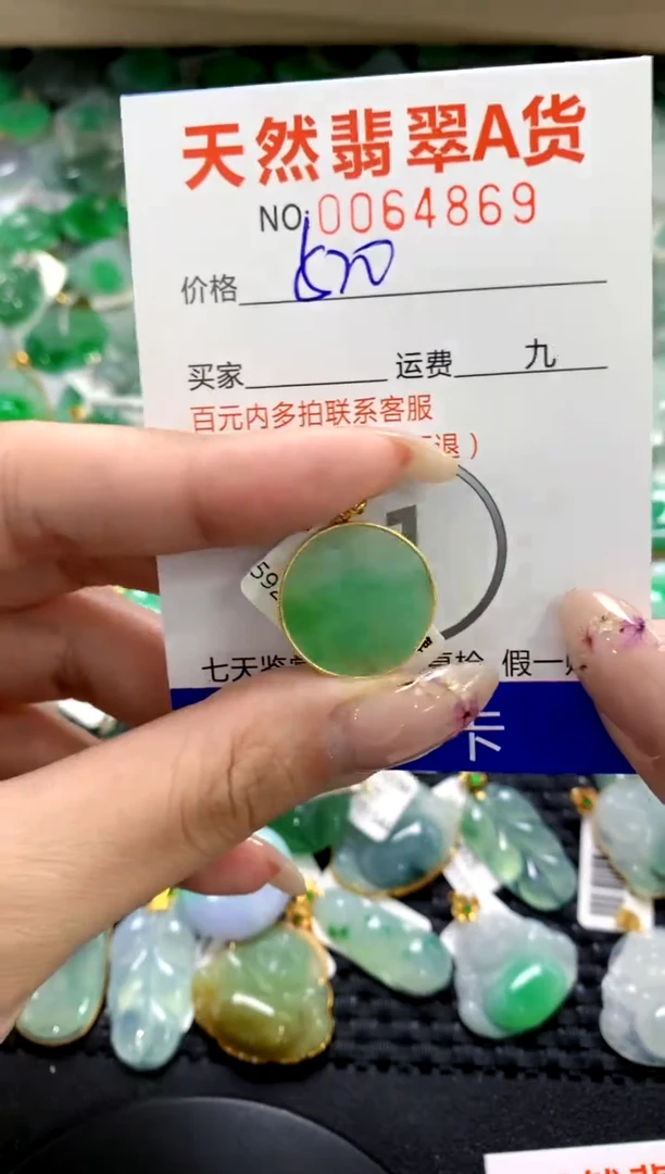 翡翠18K金镶嵌颈饰1111111111111111
