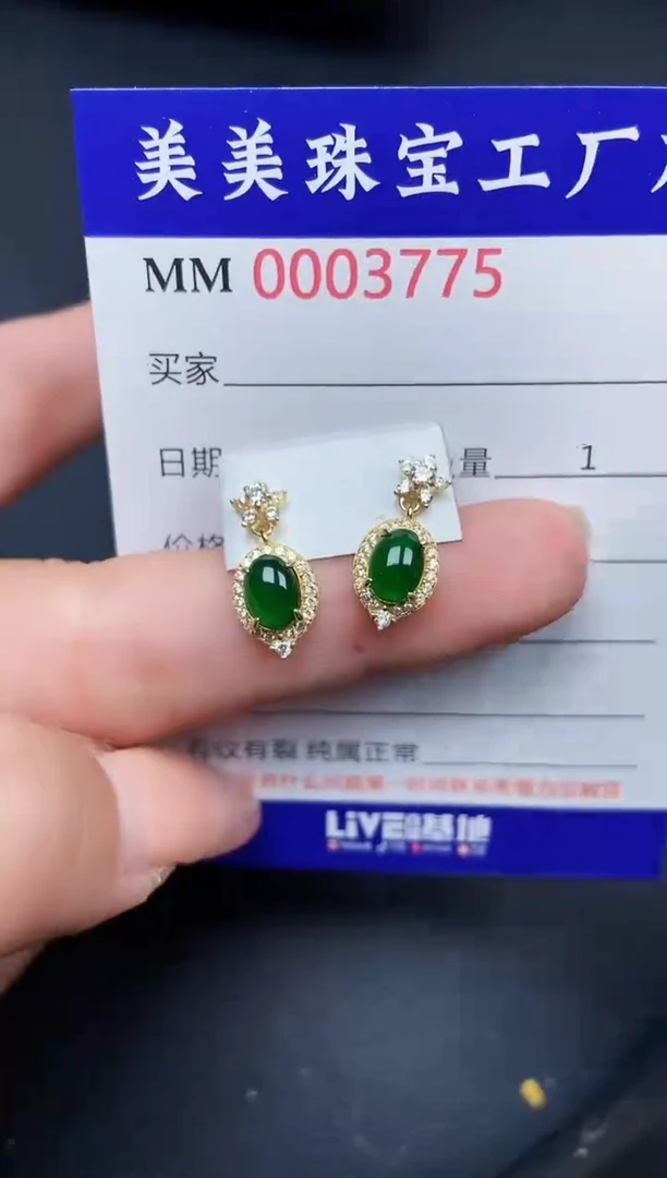 【闪购商品】翡翠颈饰银S925镶嵌3775