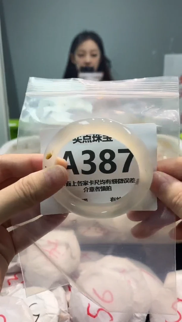 玛瑙/玉髓手镯未镶嵌A387
