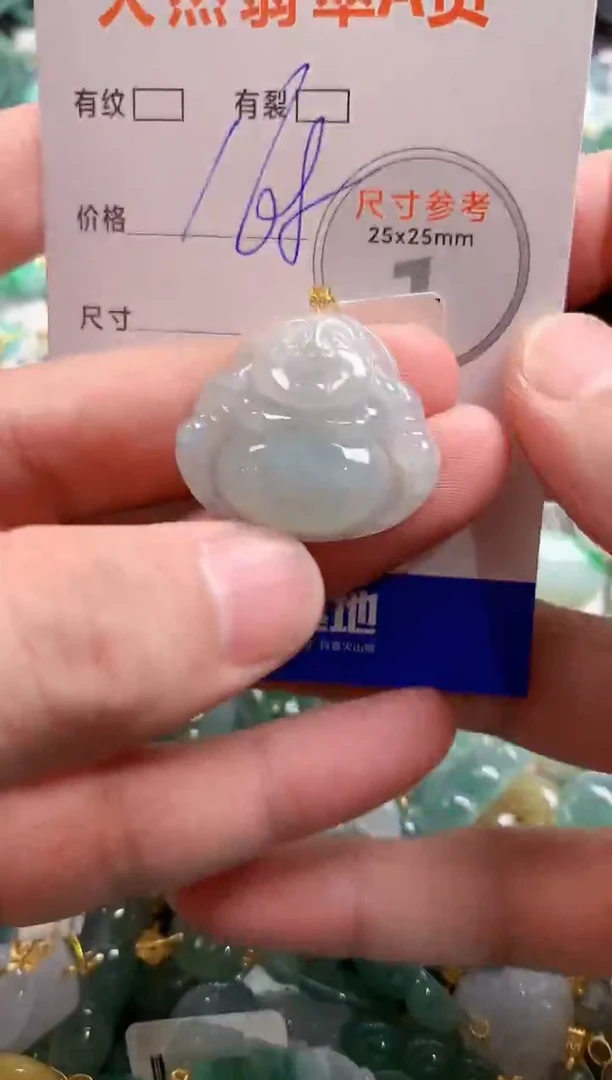 颈饰18K金镶嵌翡翠0668532283