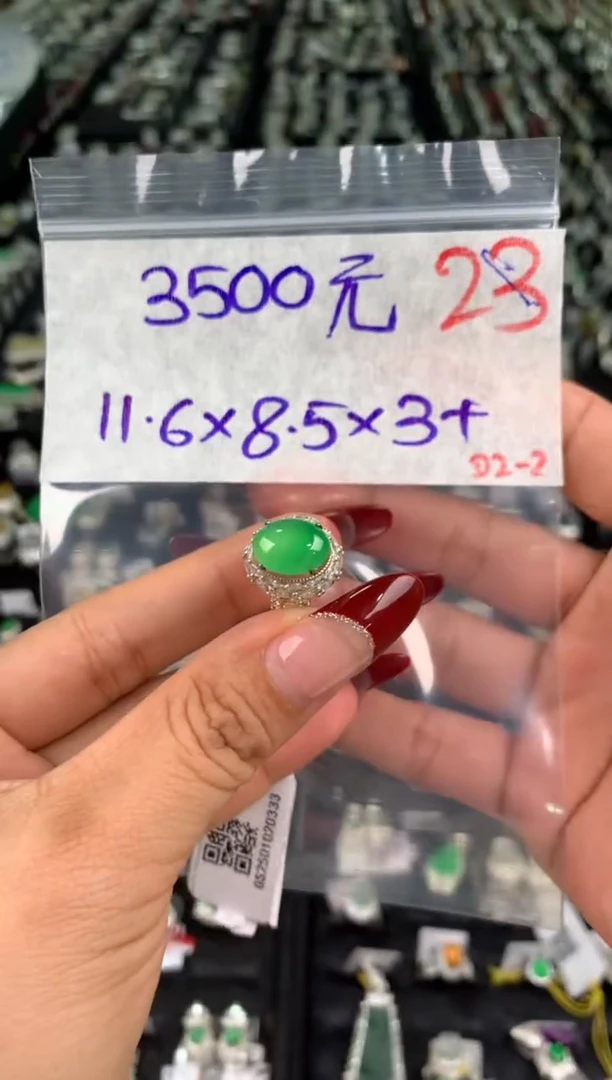 【闪购商品】定制翡翠未镶嵌毛货需精细抛光