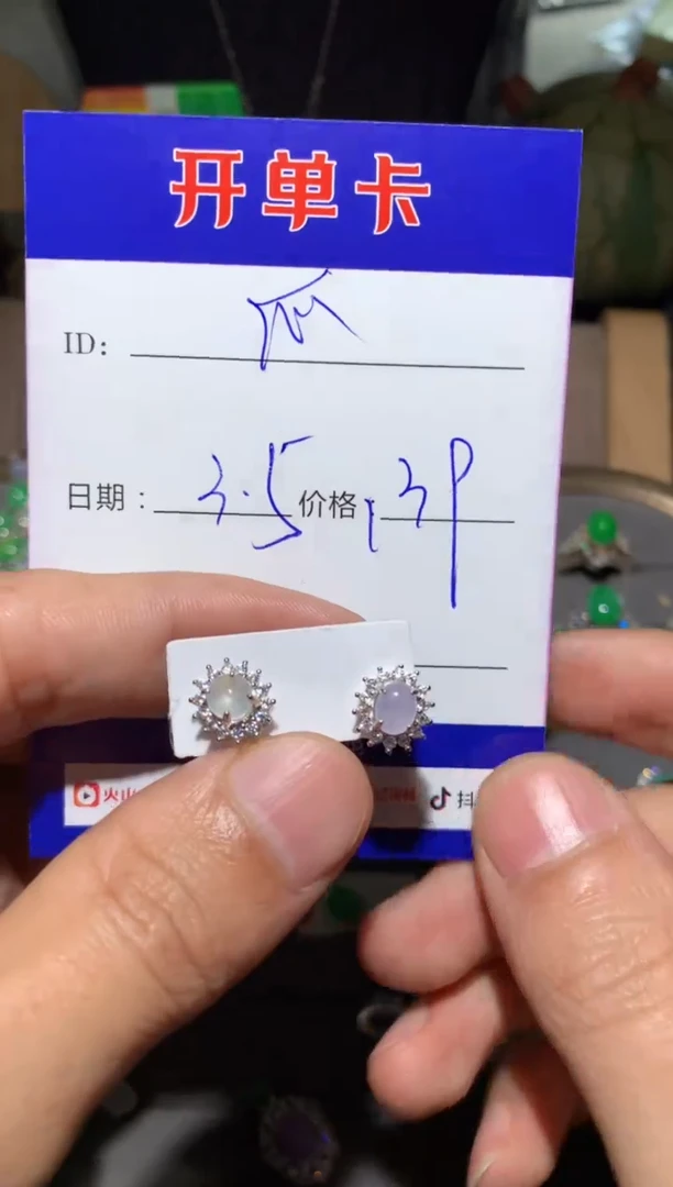 【闪购商品】翡翠耳饰银S925镶嵌定向 快乐瓜