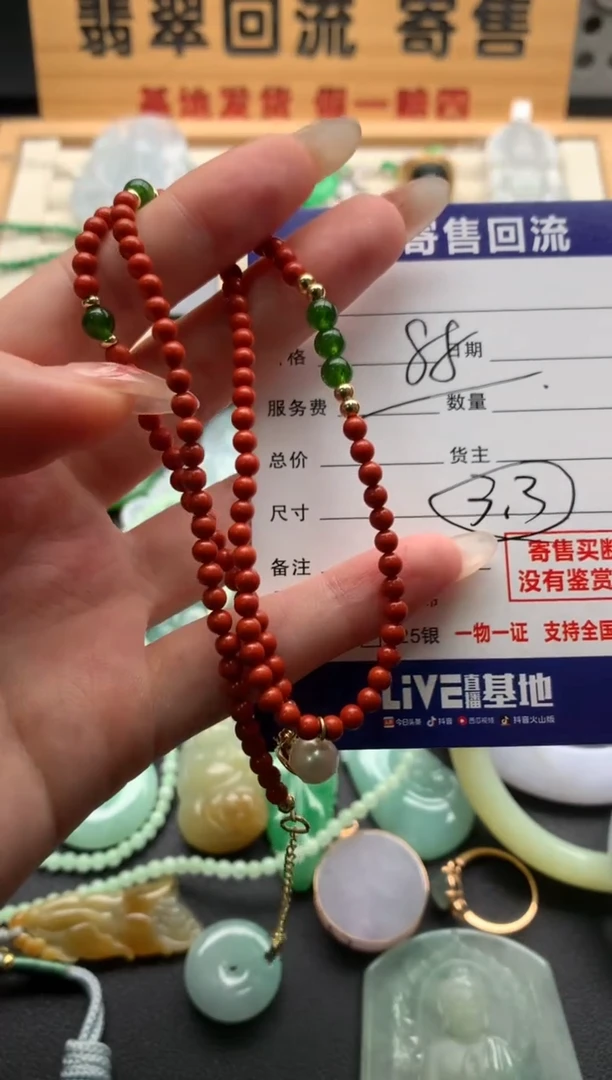 南红玛瑙未镶嵌颈饰10136999