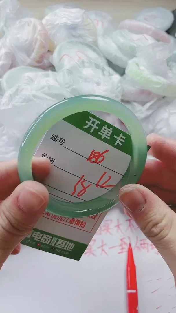 【闪购商品】玛瑙/玉髓手镯未镶嵌186