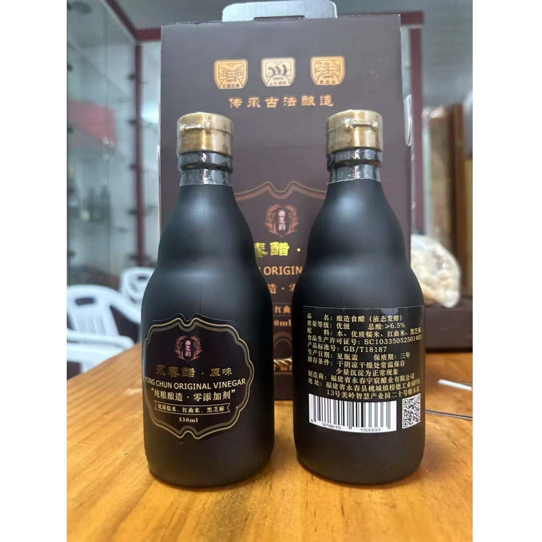 福建特产永春老醋窖藏手工陈酿 纯粮酿造原味永春醋礼品醋