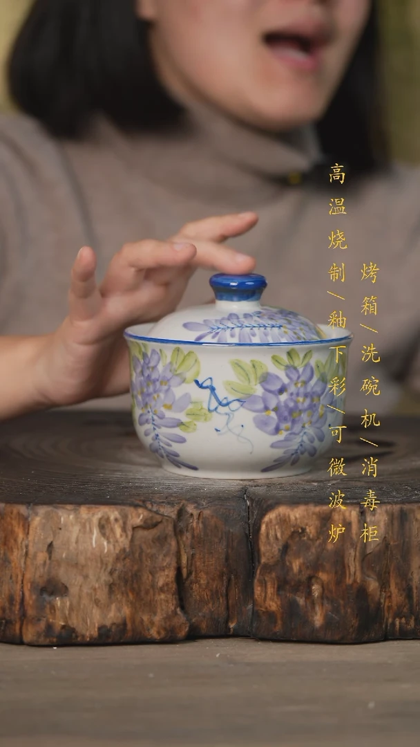 【闪购商品】碗景德镇高温釉下彩可微波烤箱洗碗机